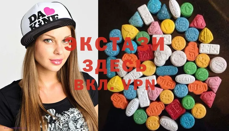 Ecstasy 99%  купить  цена  Азнакаево 