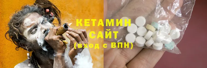 Кетамин ketamine  Азнакаево 