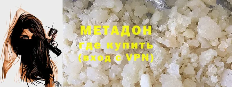 OMG   мориарти телеграм  Метадон methadone  Азнакаево 